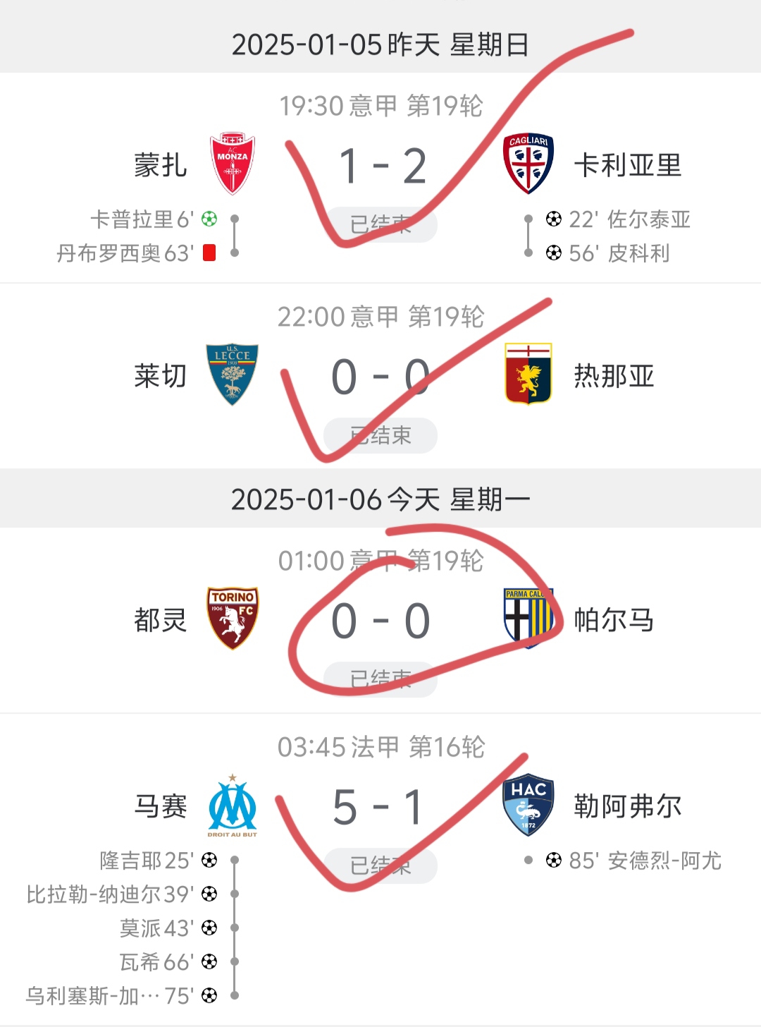 塞维利亚客场惨败，战绩持续低迷的简单介绍