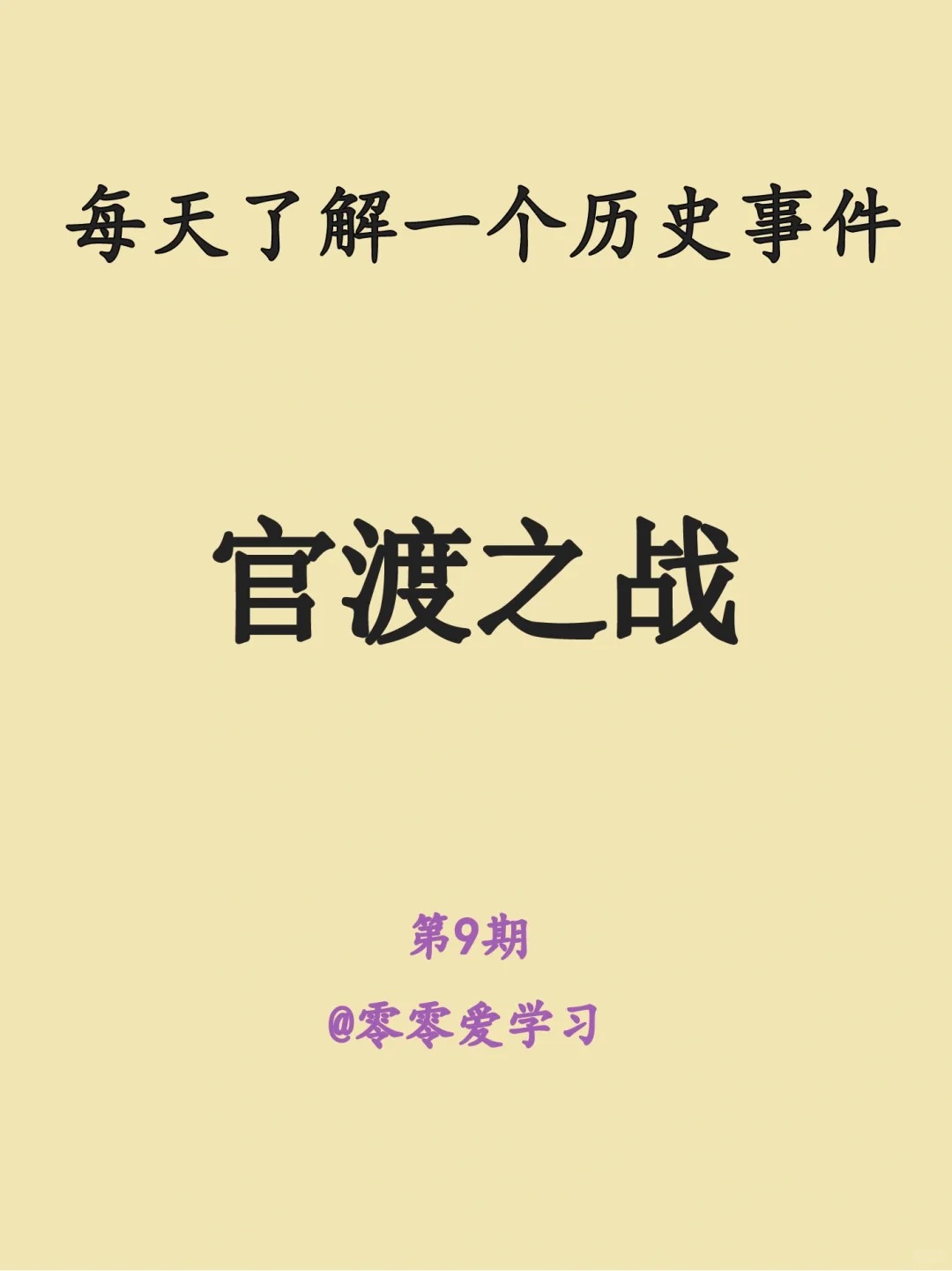欧洲豪强再度交手，球场上将是一场硬战