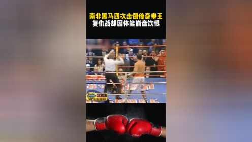 凯恩回归赛场，精彩发挥首场状态亮眼，掘金观众沸腾！